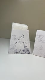 ⁦منديل هرمي⁩ - الصورة ⁦2⁩