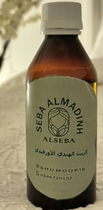 ⁦الزيت الهندي الأورفيدي لمشاكل الشعر⁩ - الصورة ⁦2⁩