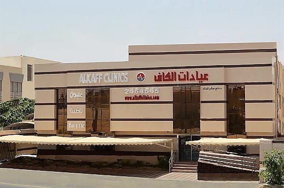 فرصة استثمارية في طب العيون