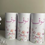 منديل اسطواني