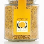 حبوب للقاح النحل {بلدي انتاج السعودية