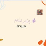 أفكار لمشاريع مربحة