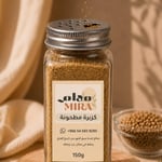 كزبرة مطحونة فاخرة طبيعية