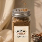 خلطة الكرك