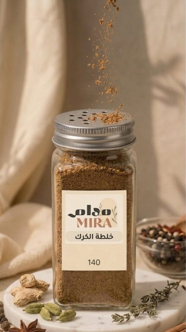 خلطة الكرك