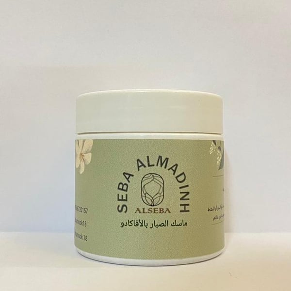ماسك الصبار بالأفاكادو