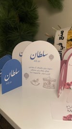 ⁦كرت الطاولة⁩ - الصورة ⁦6⁩
