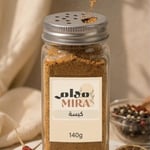 بهار كبسة سعودية أصيلة