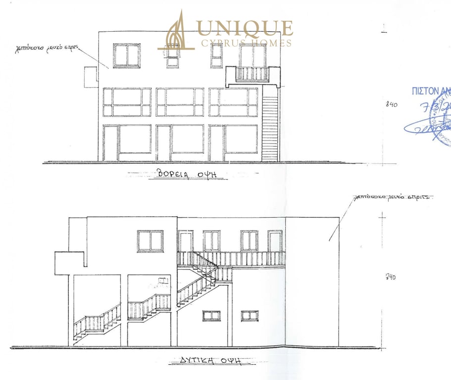 House in Polis Chrysochous - Image 3