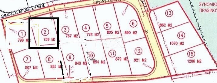 Land in Souni - view 1