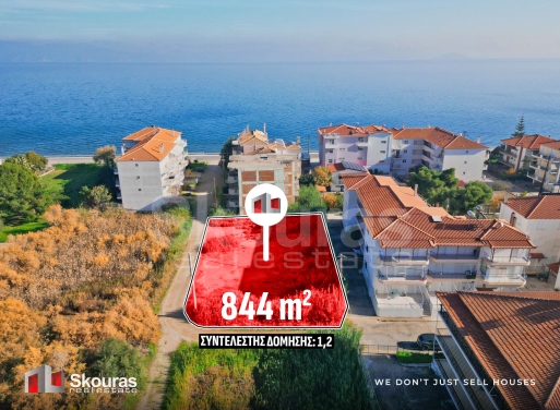 Land in Paralio Astros - view 1