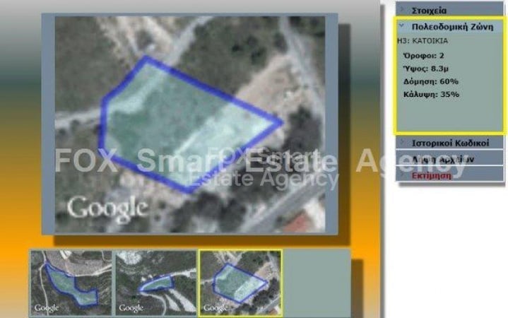 Land in Limassol - view 1