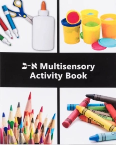 Alef Beis Multisensory Activity Book