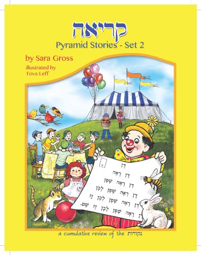 Kriah Fluency Pyramid Stories, Book 2
