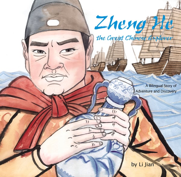 Zheng He, The Great Chinese Explorer: A Bilingual Story Of Adventure And Discovery (Chinese / English Bilingual Edition)