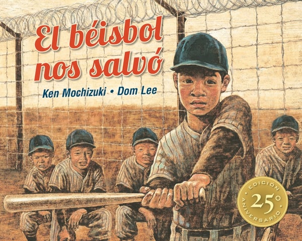 El Beisbol Nos Salvo (Baseball Saved Us)