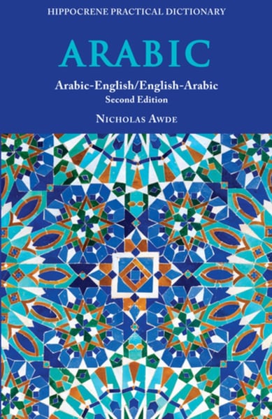 Arabic-English--English-Arabic Practical Dictionary