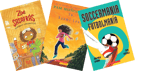 Take Home Pack, Grade 4 Bestsellers (Spanish)