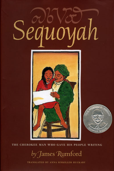 Sequoyah: The Cherokee Man Who Gave His People Writing (Cherokee / English Bilingual Edition)