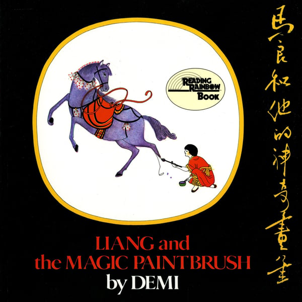 Liang And The Magic Paintbrush