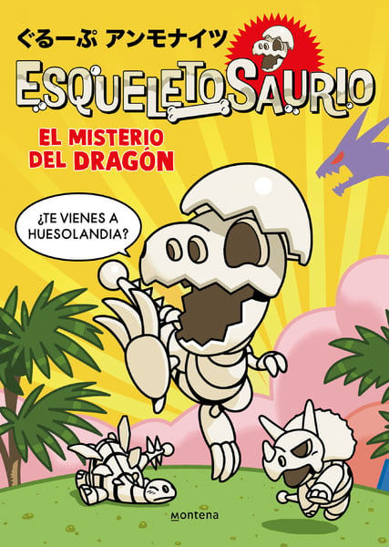 El Misterio Del Dragon (The Mystery Of The Dragon)