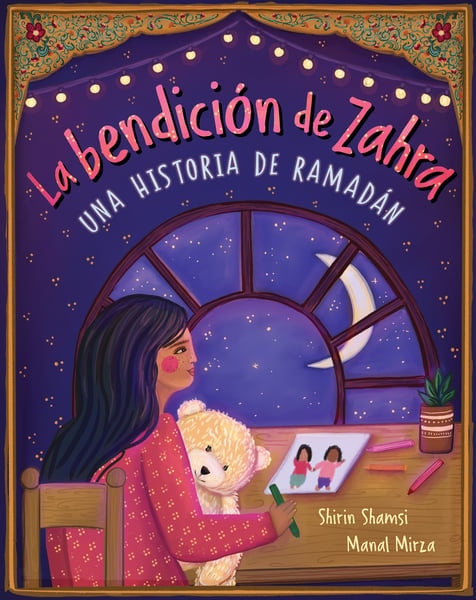 La Bendicion De Zahra (Zahra's Blessing)