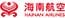 Hainan Airlines