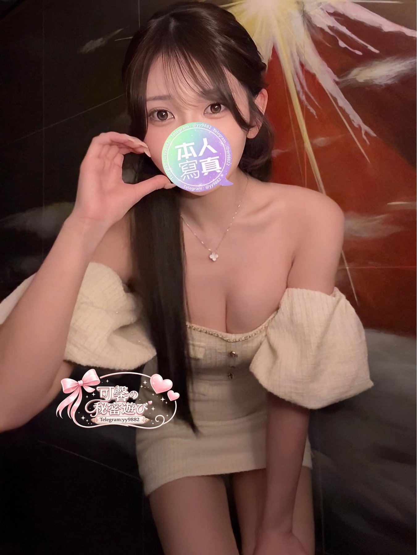 Id: 0164 escort in Tokyo