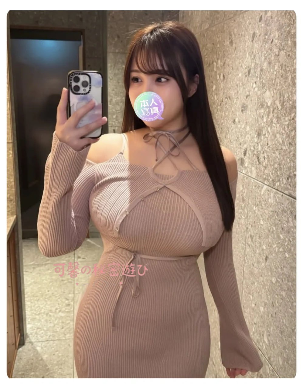 No: 8434 escort in Tokyo
