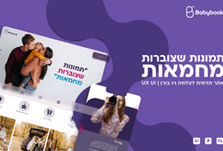 <!-- wp:paragraph -->
<p>פרויקט בקורס עיצוב גרפי וחוויית משתמש</p>
<!-- /wp:paragraph -->

<!-- wp:paragraph -->
<p><a href="https://www.behance.net/chayabenyechiel">https://www.behance.net/chayabenyechiel</a></p>
<!-- /wp:paragraph -->