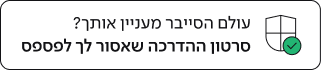 אולם הסייבר מעניין אותך? סרטון הדרכה שאסור לך לפספס