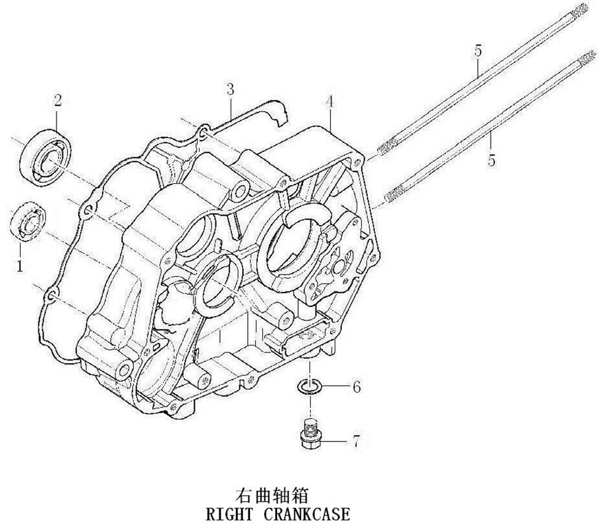 CARTER MOTEUR CENTRAL DROIT