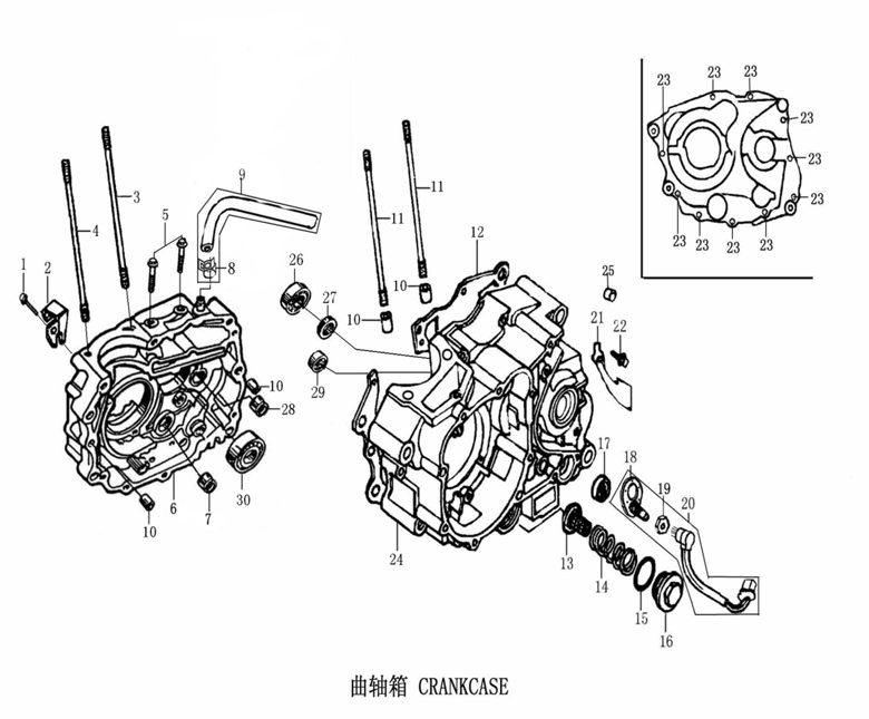 CARTER MOTEUR