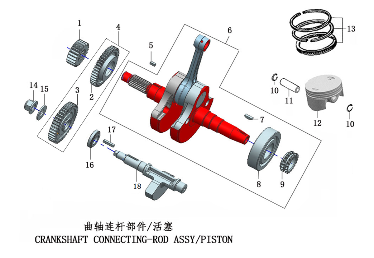 PISTON