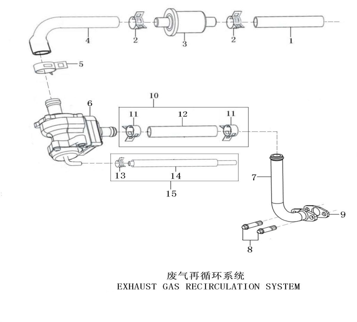 SYSTÈME DE RECIRCULATION DES GAZ D'ÉCHAPPEMENT