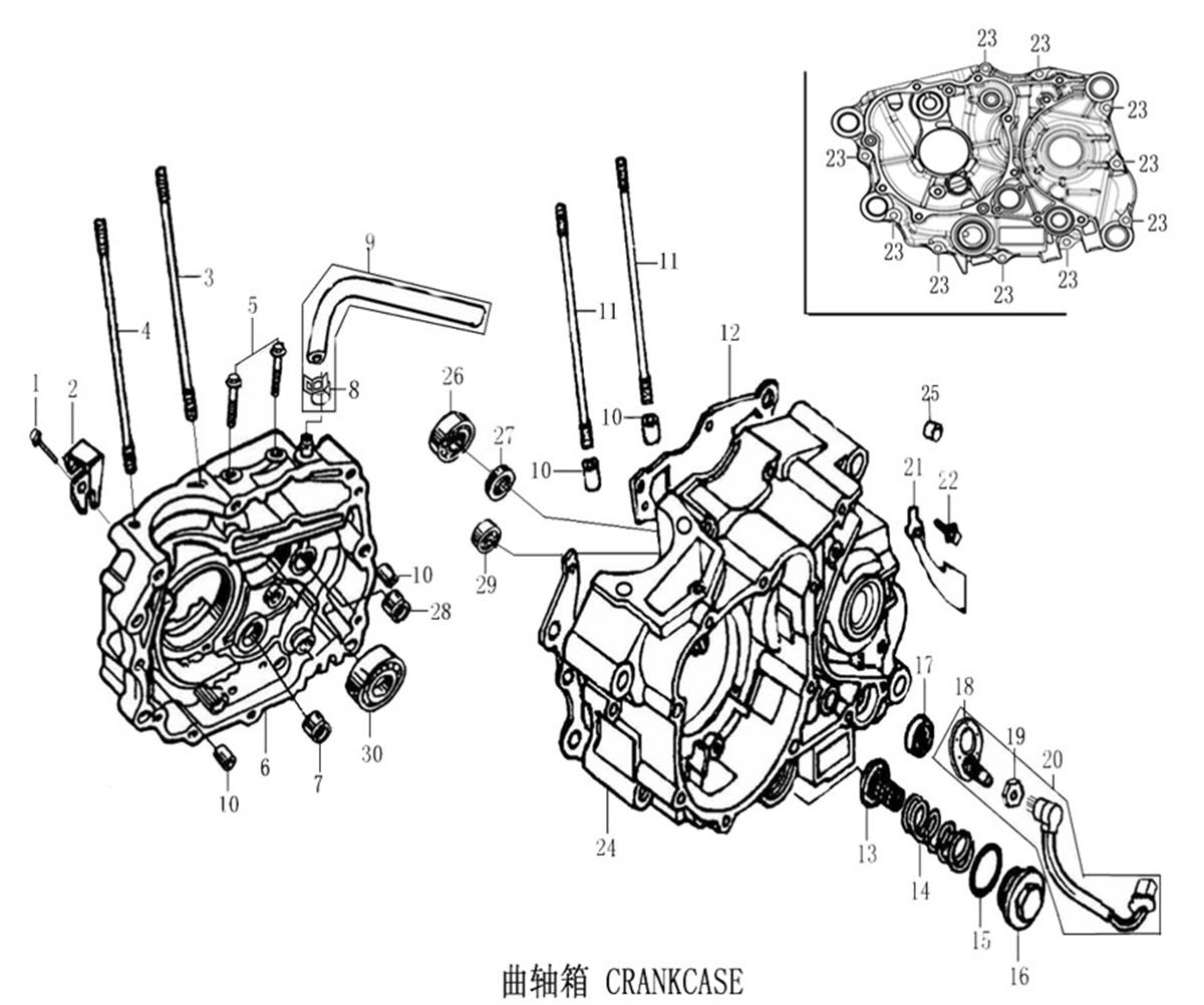 CARTER MOTEUR CENTRAL