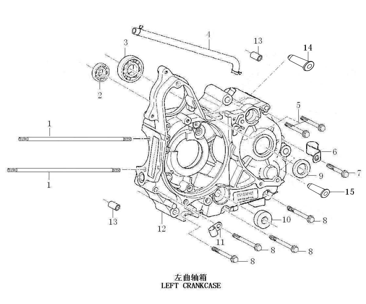 CARTER MOTEUR CENTRAL GAUCHE