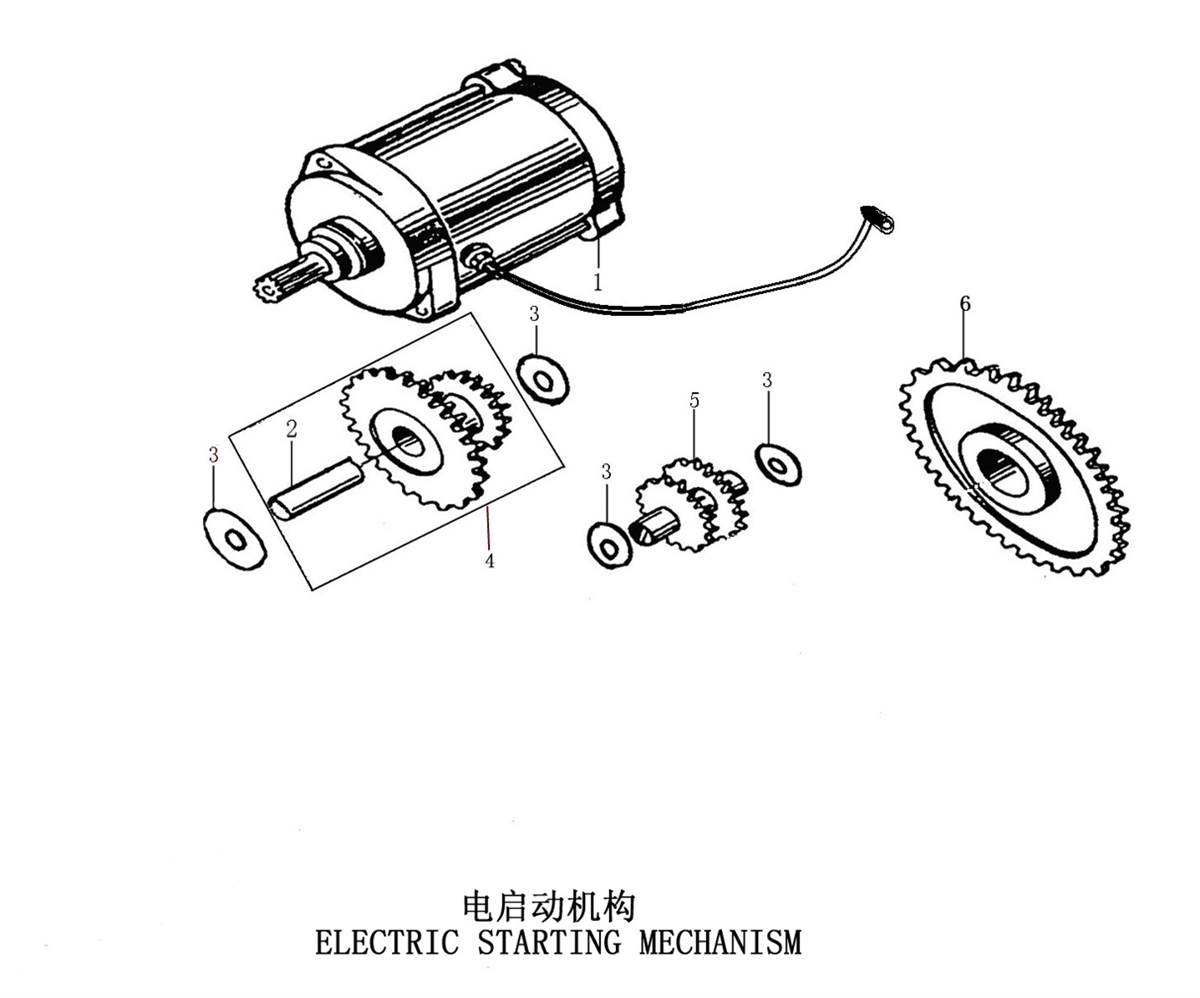 DEMARREUR ELECTRIQUE