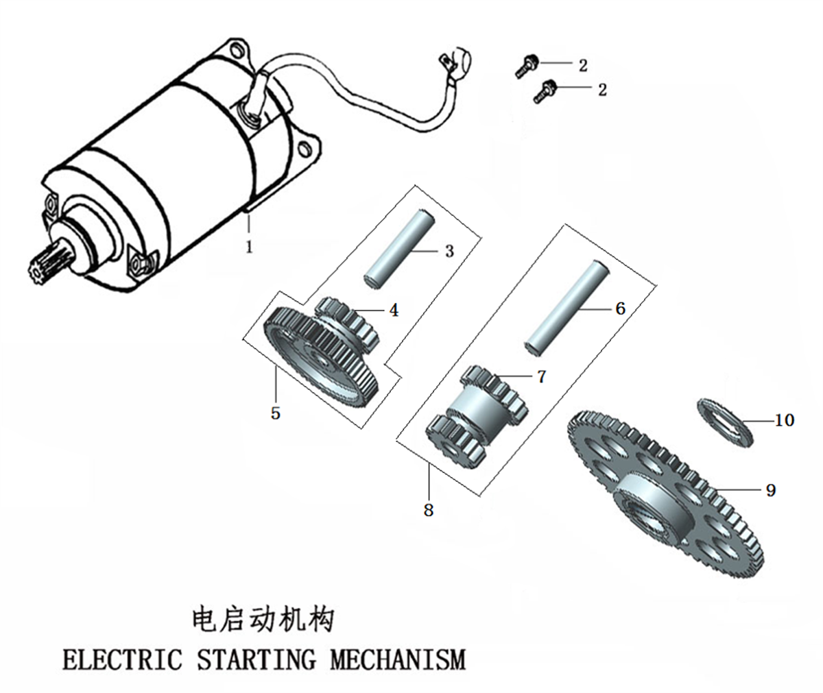 DEMARREUR ELECTRIQUE
