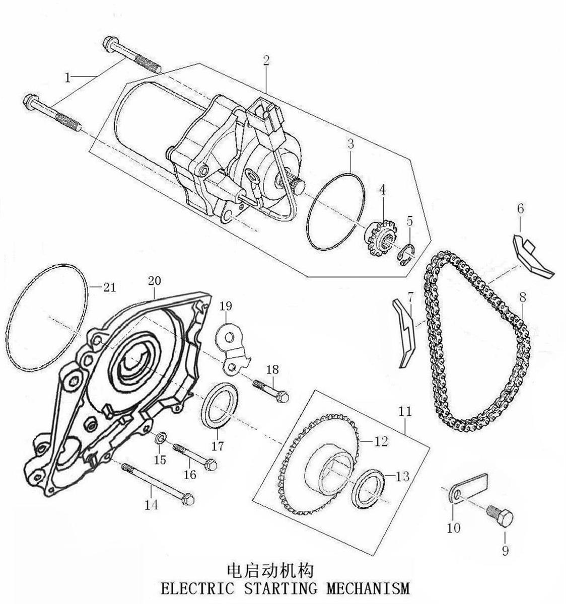 DEMARREUR ELECTRIQUE