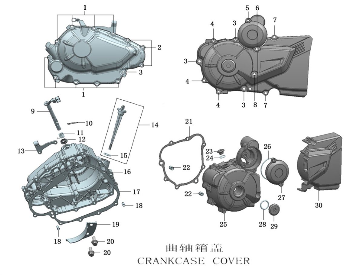 CARTER MOTEUR