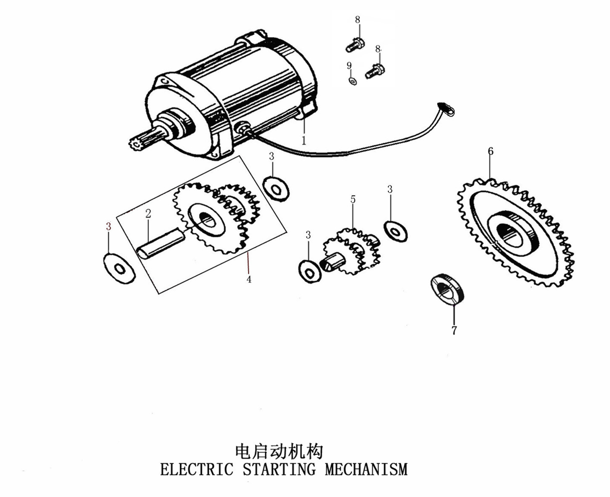 DEMARREUR ELECTRIQUE