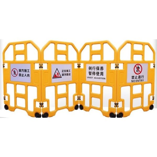 PVC Folding Barrier, Yellow - 1800mm x 1000mm