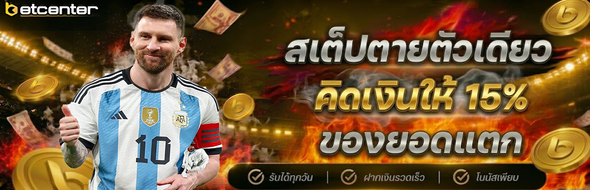 promotion cover