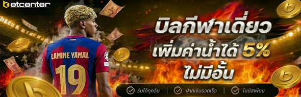 promotion cover