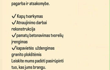 Atminties akmuo