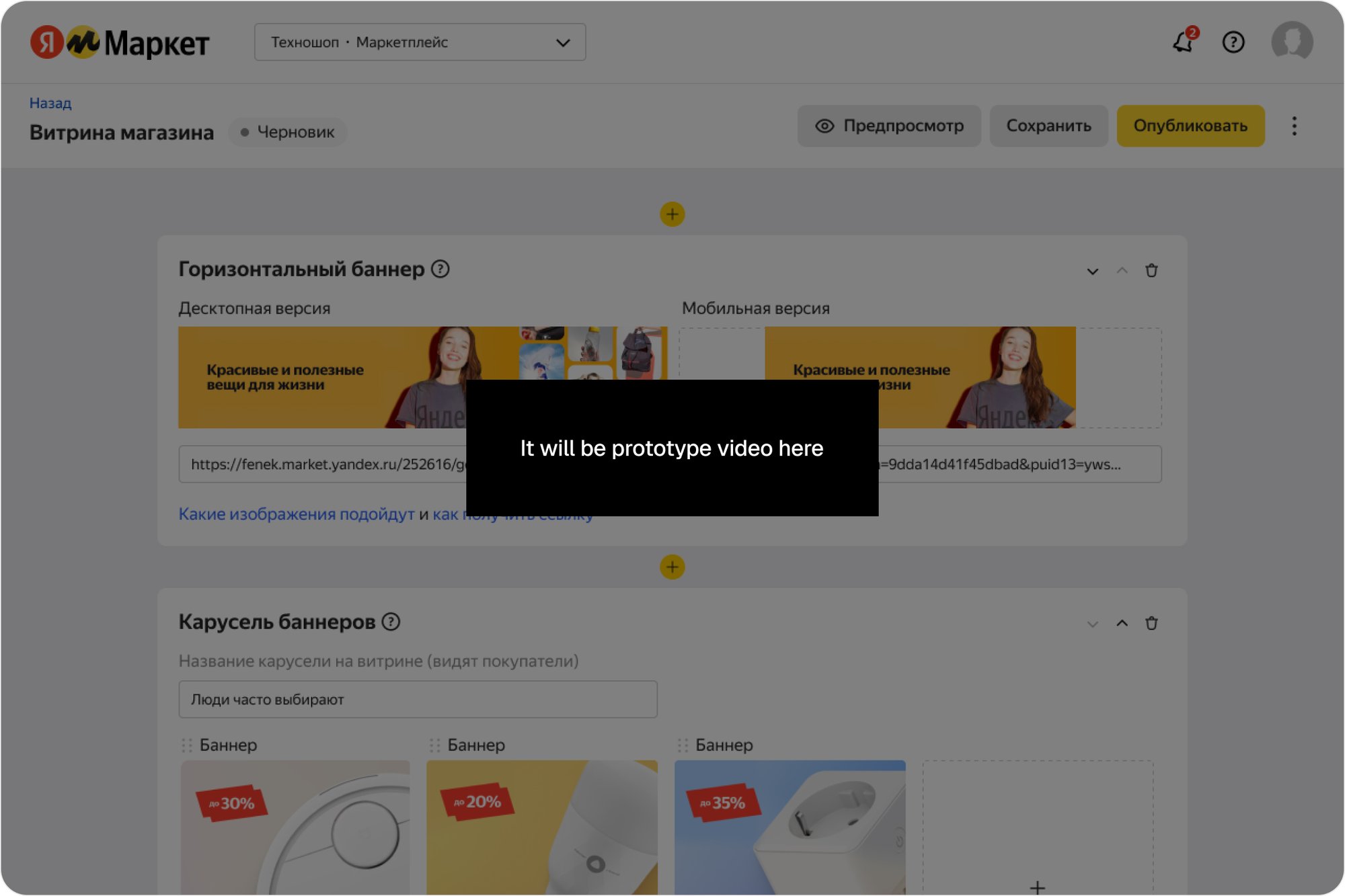 Video of storefront builder in action