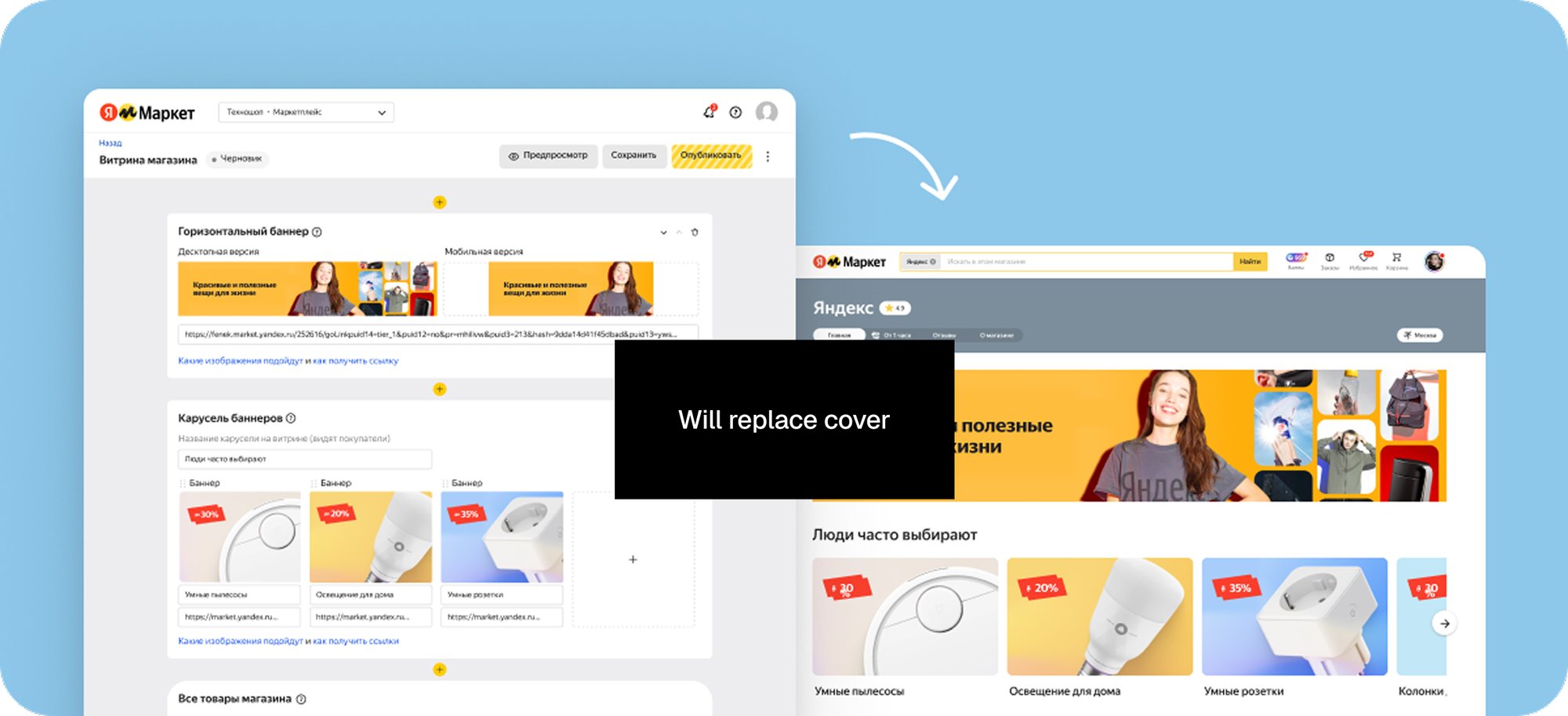 Storefront builder with published site example