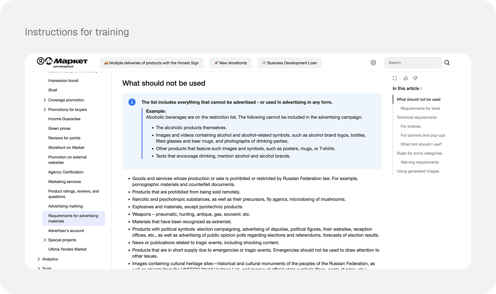 Instructions for training