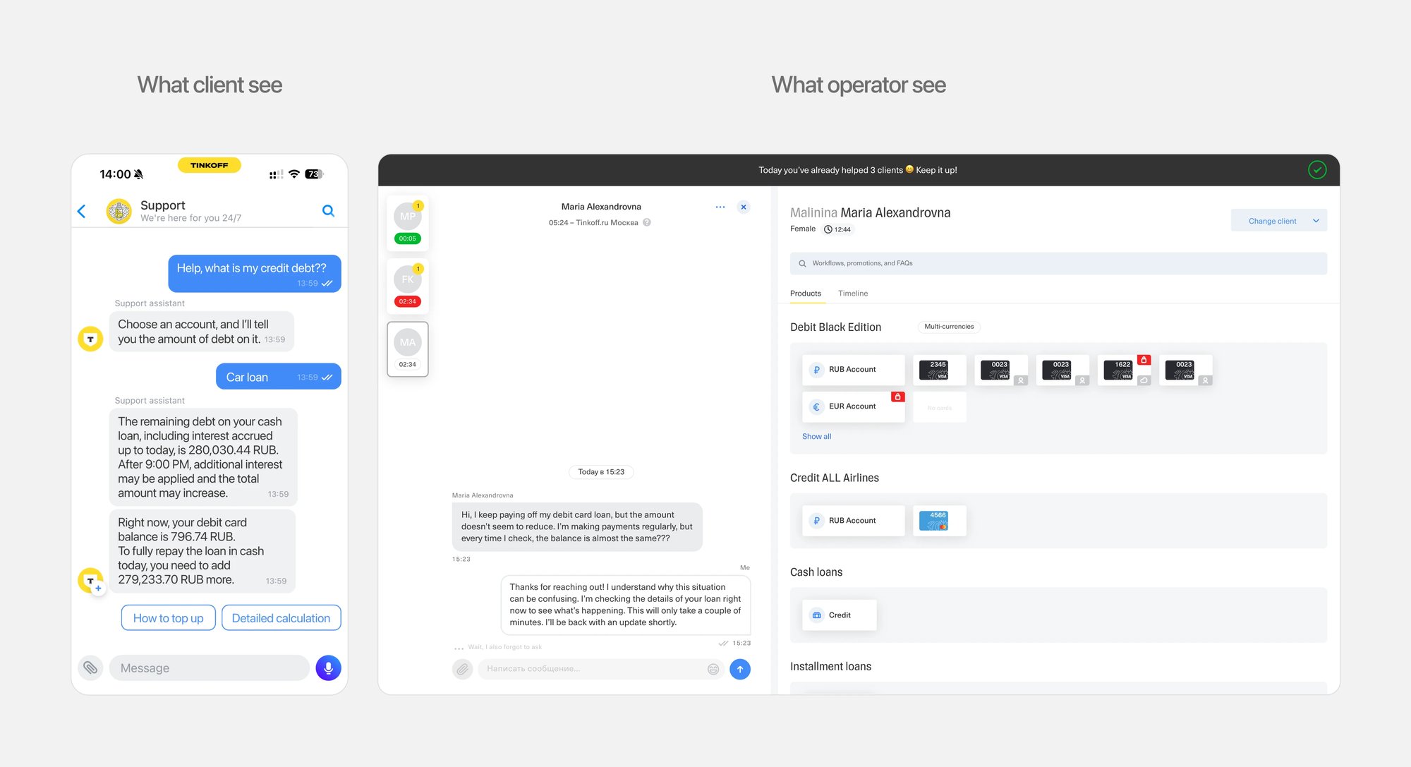 The operator view with a workflow guiding the response